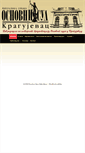 Mobile Screenshot of osnovnisudkg.net